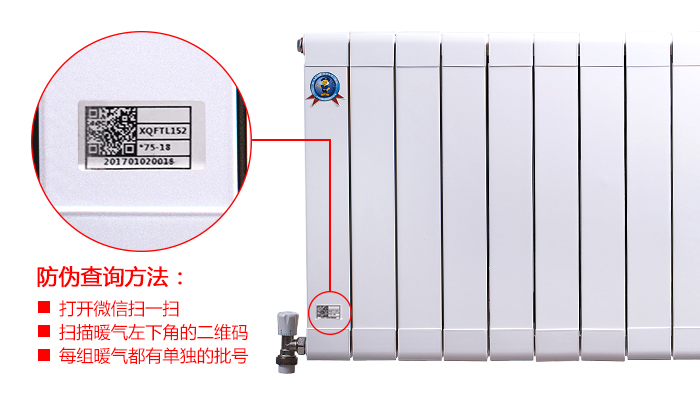 丝瓜污视频免费下载丝瓜APP污版扫码防伪查询